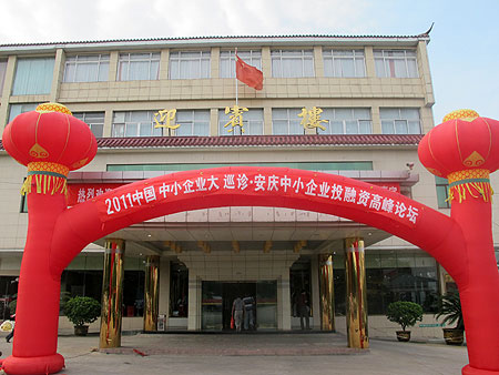 点击浏览下一页