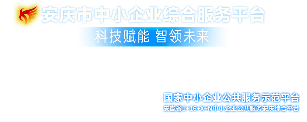 ��������С��ҵ��ҵ�������� ��ѵ ��Ŀ �ʽ� ��Ϣ�� ƽ̨